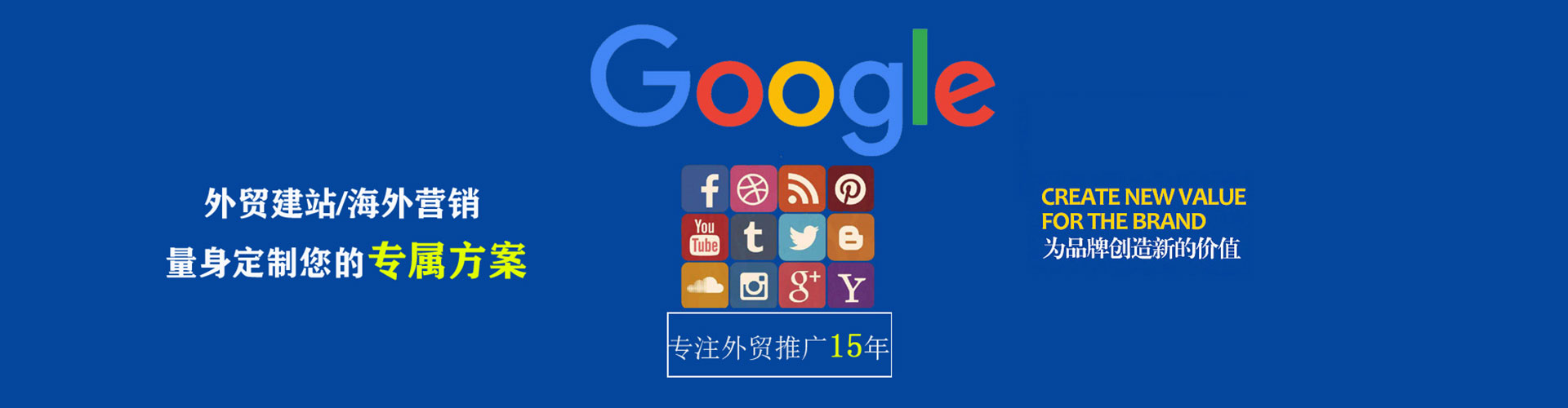 临泉百度网络推广