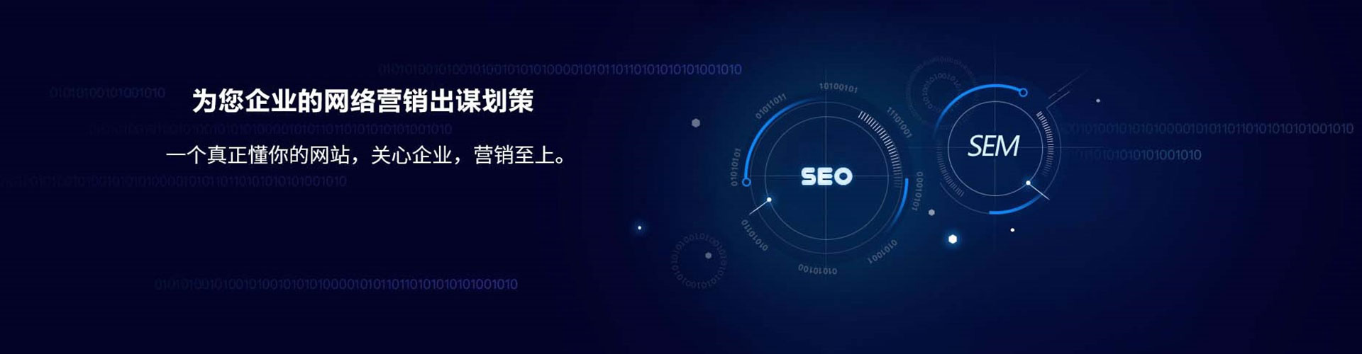 临泉信息流大师