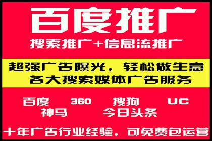 SEM竞价培训：案例分析及策略优化